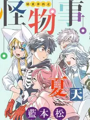 沙丘来信短剧在线播放